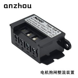 โมดูลเบรกมอเตอร์ Anzhou Half Wave Rectifier ZLQ 4 500V 1A - Product Image 3