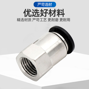 Hengchuang Pneumatic Internal Thread Straight <b>Connector</b> 304 Stainless Steel <b>Quick</b> Connect Copper Fitting For Air Hose - Product Image 2