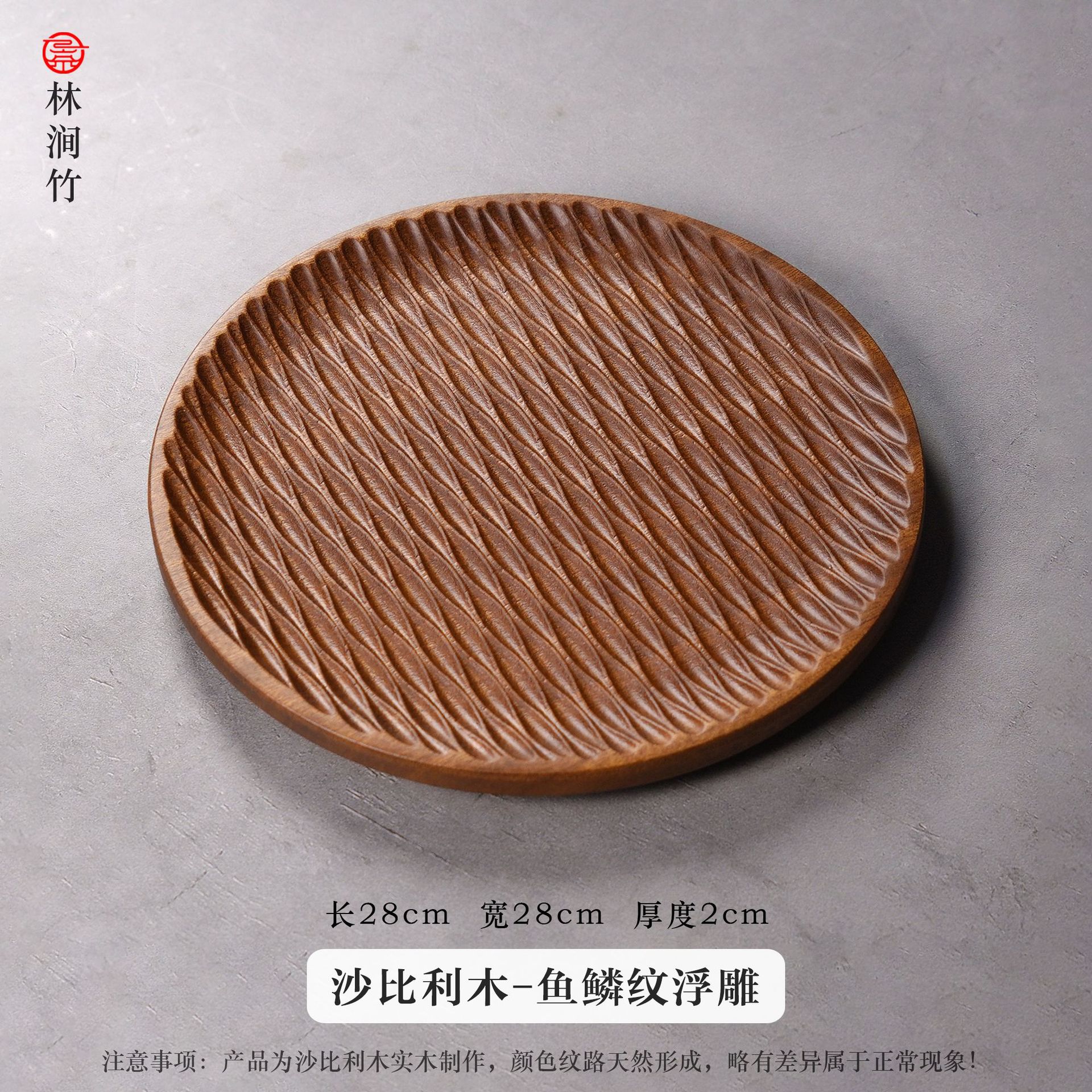 Fish scale pattern, round [Large]