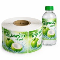 Impression personnalisée d'étiquettes en vinyle en rouleau, autocollants découpés sur mesure pour eau de coco, éclatants, échantillon gratuit, résistants aux intempéries, directement de l'usine