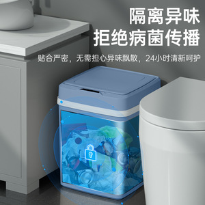 Kỹ Thuật Điện Tử Phần Cứng Thiết Kế Phần Mềm Tự Động Thông Minh Chất Thải Bin Với Cảm Biến-Kích Hoạt Nắp - Product Image 6