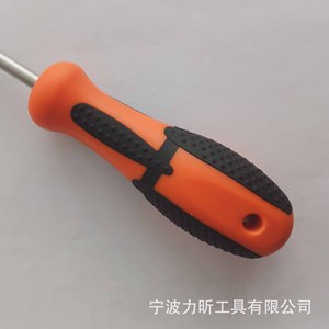 Phillips And Flathead <b>Screwdriver</b> <b>Set</b> Chrome Vanadium Steel Magnetic Diy Tools Metric Standard PH2 <b>Bit</b> - Product Image 2