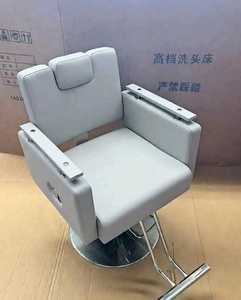 Beauty Hair Salon <b>Chair</b> Salon Reclining <b>Rotating</b> <b>Chair</b> Lifting Hair Cutting <b>Chair</b> Hair Wash Bed Can Be Folded Down for Shaving - Product Image 5