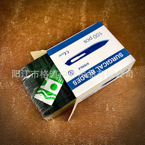 #60 utility knife blade, #60 surgical blade, No.60 carving blade, individually packaged, outdoor paper cutter. - Product Image 4