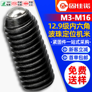 12.9M3M4M5M6 - Product Image 1