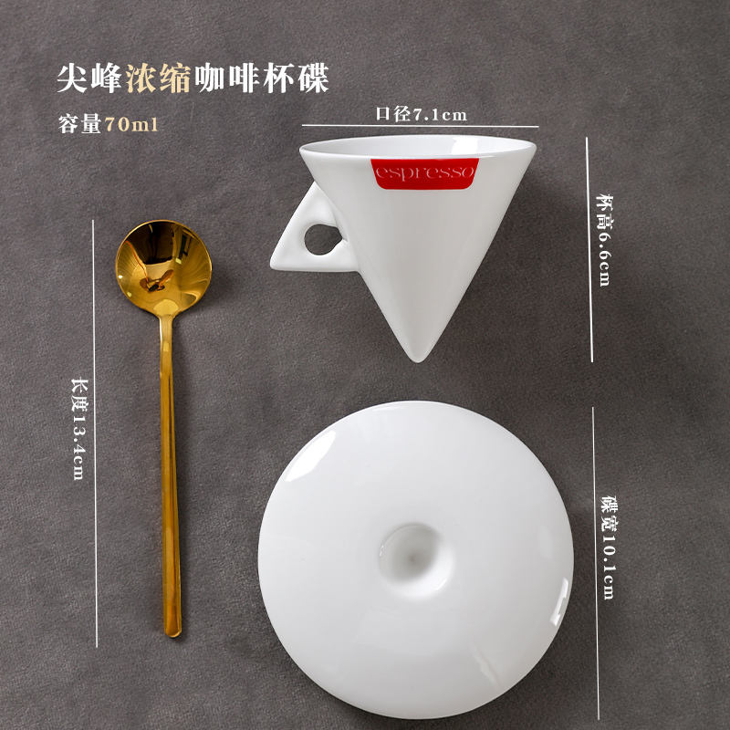 Spike petite étiquette rouge 70 ml