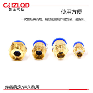 Chzlqd Pneumatic Quick Coupler Pc8 02 Copper External Thread Straight Through Air Hose Connector For Industrial Use - Product Image 3