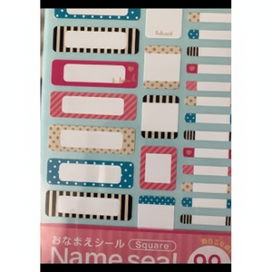 99 tipi di etichette di abbigliamento quadrato con etichetta del nome - Product Image 1