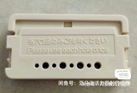 Amplificateur à fibre optique PLC FX-501-C2 DC12-24V 30V 100mA NPN