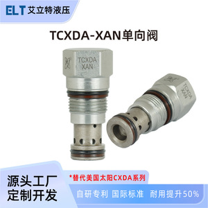 วาล์วไฮดรอลิกแบบเกลียว TcxdA ขนาด 17.45 มม. แบบทางเดียว 315 บาร์ 600 ลิตร/นาที สำหรับควบคุมแรงดันน้ำมัน - Product Image 4