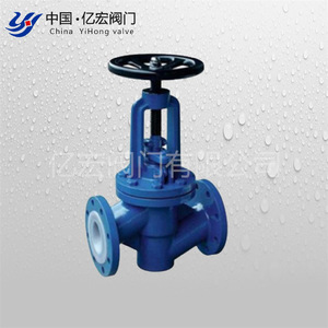 Vanne à opercule Yihong en acier à brides, doublée PTFE, à passage direct, pour milieux corrosifs, pression atmosphérique, manuelle - Product Image 2