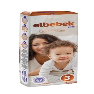 ผ้าอ้อมเด็ก - Product Image 1