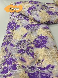 डुबाई एमड कपड़े बाजिन रीचे में बनाया गया अद्वितीय पैटर्न बेज क्रीम, टिनिनी ब्रोकेड जैक्वार्ड फीता अनुचर बेड कपड़े - Product Image 5