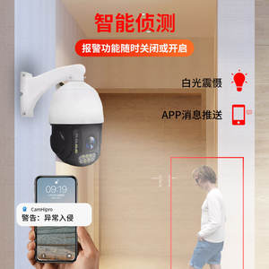 Caméra PTZ solaire MG93 avec zoom 30X, vision nocturne couleur, 360 degrés, WiFi, réseau 4G, caméra de surveillance - Product Image 2