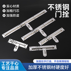 Stainless Steel Extended Door <b>Latch</b> Polished Surface Heavy-duty Pins Traditional Design <b>Padlockable</b> Mounting - Product Image 2