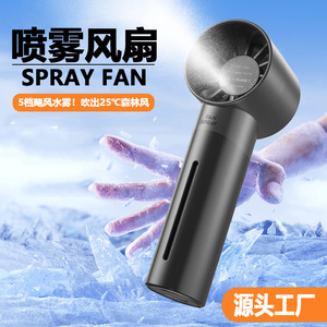 Ventilateur Brumisateur Portable, Humidificateur Rafraîchisseur, Rechargeable USB, Moteur Sans Balais, Autonomie 3-6H, Silencieux, Ventilateur de Bureau - Product Image 3