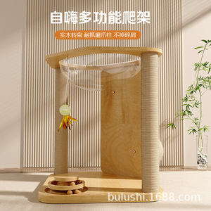 Solid wood cat tree, integrated cat bed, vertical cat scratching post, space-saving home use, sisal ball, space capsule cat - Product Image 1