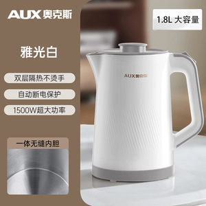 Hervidor eléctrico AUX de 1.8L de acero inoxidable para uso doméstico y en dormitorios - Product Image 3