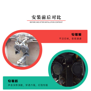 แตรรถไฟเสียงดังพิเศษ 12V แตรหอยโข่งไฟฟ้าแบบสองเสียง สำหรับรถจักรยานยนต์ รถยนต์ รถบรรทุก แตรลมกันน้ำ ชุดแตรอเนกประสงค์ <span class=keywords><strong>2</strong></span> ชิ้น - Product Image 6