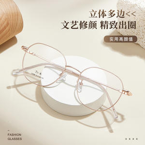 Montures de lunettes ovales Ti-A 33088 51-18-145, légères, monture complète, verres en résine, design hexagonal unisexe - Product Image 2