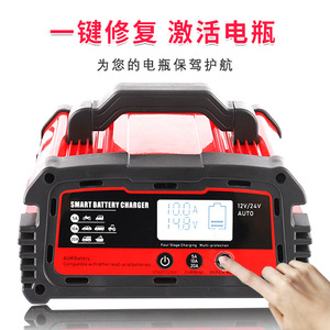 Cargador de Batería Inteligente 12V 24V Automático 20A con Pantalla Digital para Carga de Baterías de Plomo-Ácido de Vehículos Eléctricos - Product Image 2