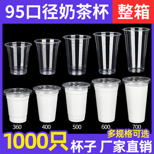 Disposable <b>Plastic</b> Milk Tea <b>Cup</b> 95mm Diameter 360ml With Lid For Commercial Use Coffee Shop Cold <b>Drink</b> Store - Product Image 5