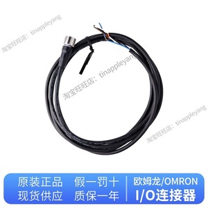 Cable conector Toocki serie XS3F M8 de 5 m con conector en ángulo recto para equipos de audio - Product Image 4