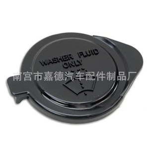 Tapa del depósito de líquido limpiaparabrisas Guardian de 58 mm para Toyota Lexus 85386-60050 - Product Image 3