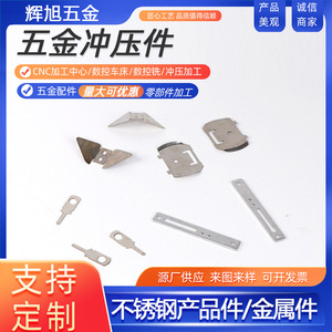 Piezas Metálicas Estampadas de Acero Inoxidable, Componentes Mecanizados a Medida para la Industria Automotriz, Espesor de 0.5-20 mm, Punzonado y Estirado Profundo - Product Image 3