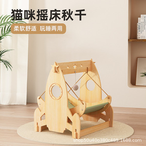 Wooden Hanging Cat Hammock Rocket Shape Interactive Pet <b>Bed</b> For Cats Cartoon Style Recliner Cat <b>House</b> - Product Image 2