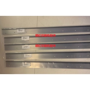 Cuchilla Doctora Heidelberg de 1708 mm con 18 Orificios para Repuestos de Máquina de Impresión Offset Heidelberg XL162 - Product Image 2