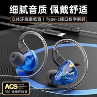 Casque filaire Vicsound Type-C avec subwoofer, annulation active du bruit (ANC), son stéréo HiFi, design sportif, téléphones mobiles 3,5 mm, 1,2 m