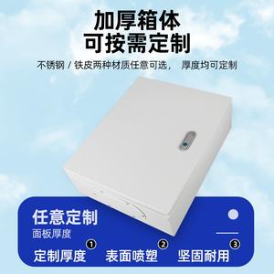 Boîte de distribution triphasée basse tension 380V IP54 grise, étanche, murale, pour la protection des équipements électriques en extérieur - Product Image 4