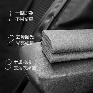 Paño Mágico de Microfibra, Paño de Limpieza para Espejos Engrosado, Resistente a la Pelusa, Absorbente de Agua, Gris Oscuro, Rectangular, Personalizable, Suzhou - Product Image 3