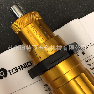 Destornillador de Torque Tohnichi R1D30CN Tipo Click, 300 mm, Punta Hexagonal, Grado Industrial, Acero al Cromo Molibdeno - Product Image 3