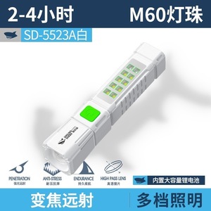 SMILING SHARK ไฟฉาย LED แบบซูมได้ ไฟส่องสว่างแบบมือหมุน ความสว่างสูง แคมป์ปิ้งกลางแจ้ง - Product Image 2