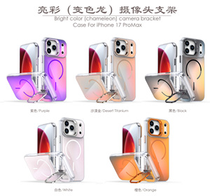 Custodia <span class=keywords><strong>per</strong></span> telefono anti-ingiallimento colorata con ricarica wireless magnetica <span class=keywords><strong>per</strong></span> <span class=keywords><strong>iPhone</strong></span> 17 Pro Max 16 15 14 13 12 <span class=keywords><strong>11</strong></span> con supporto <span class=keywords><strong>per</strong></span> obiettivo fotocamera - Product Image 6