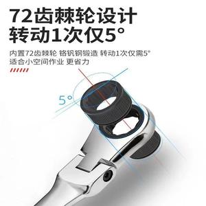 Llave de Trinquete de Extremo Abierto Estándar Británico, Mecanismo Automático de Liberación Rápida Bidireccional, Herramienta Ajustable para Reparación Automotriz - Product Image 5