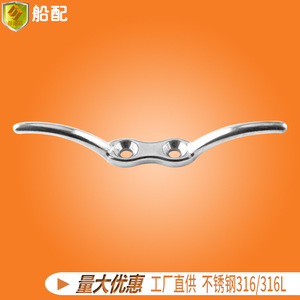 Bolardos de Acero Inoxidable Marino de 150 mm, Tipo Cuerno de Carnero, Nuevos, Accesorios y Piezas de Herraje para Embarcaciones y Lanchas Rápidas - Product Image 2