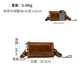 กระเป๋าคาดลำตัวผู้ชาย Dujiang หนังแท้ สีน้ำตาล สำหรับใช้ในชีวิตประจำวัน - Product Image 4