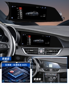 Alfa Romeo Giulia 2016-2019年式対応 10.25インチ <span class=keywords><strong>Android</strong></span> 13 タッチスクリーン CARPLAYナビゲーション オートカーラジオ マルチメディアプレーヤー - Product Image 5