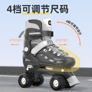 Patins à roulettes Sway à double rangée pour enfants, taille réglable avec roues lumineuses, équipement de patinage en ligne - Product Image 2