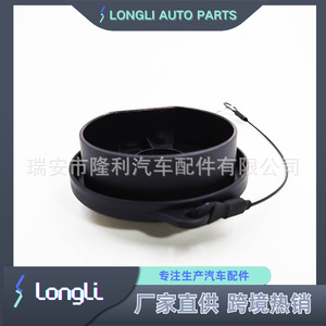 Cubierta de puerto de carga LONGLI AUTO PARTS para Roewe EI5 EI6 ERX5, cubierta protectora de plástico a presión. - Product Image 5