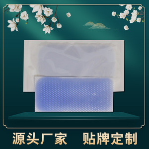 Medical fever-reducing patches, cold compress fever-reducing patches, <b>physical</b> cooling ice patches, fever-reducing patches for - Product Image 5