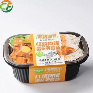 <span class=keywords><strong>Comida</strong></span> de Arroz Autocalentable con Cerdo Estofado, 15 Min sin cocinar, para importadores asiáticos - Product Image 1