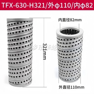 ไส้กรองน้ำมันไฮดรอลิก Huayi Filtration รุ่น TFX-160X180 สำหรับใช้กับถัง - Product Image 3