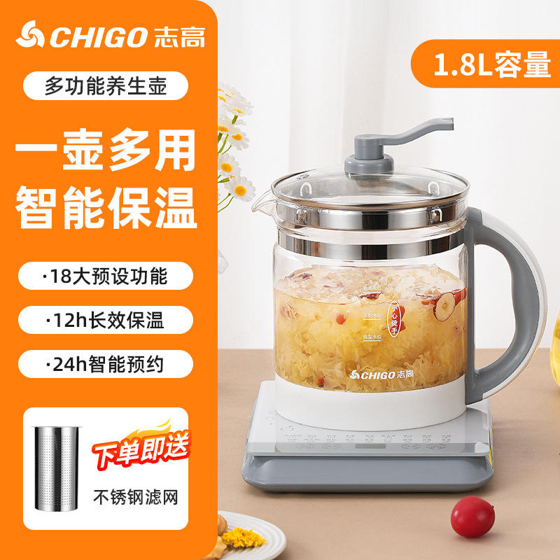 Chigo gray and white dual-color standard 1.8L filter