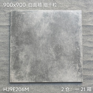 Carreaux <span class=keywords><strong>de</strong></span> porcelaine émaillée modernes <span class=keywords><strong>de</strong></span> Foshan 900x900 mm, aspect bois ciment antidérapant, design marbre, prix <span class=keywords><strong>de</strong></span> liquidation <span class=keywords><strong>de</strong></span> stock - Product Image 6