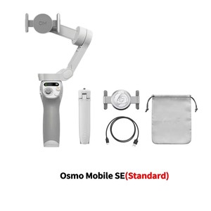 Stabilizzatore Osmo Mobile SE 3 con ActiveTrack 5.0, Editing One-Tap, Quick Roll, Tutorial Semplici, Dimensioni 26.5x10.5x12cm - Product Image 4