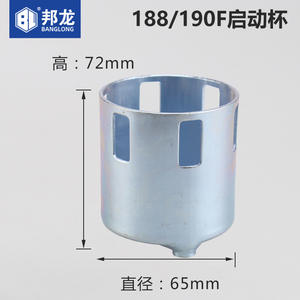 Accesorios para Generador de Gasolina de 3kw 5kw: Tambor de Arranque, Bomba de Agua, Placa de Arranque, Copa de Hierro y Acero 168F 170F 188F - Product Image 4